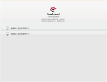 Tablet Screenshot of creaders.net